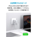 Anker PowerPort Atom PD 2