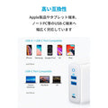 Anker PowerPort III 3-Port 65W