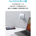 Anker PowerPort III 3-Port 65W Elite