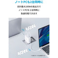 Anker PowerPort III 2-Port 100W