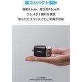 Anker 521 Charger (Nano Pro)