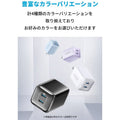 Anker 521 Charger (Nano Pro)