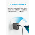Anker PowerPort Speed 4