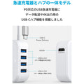 Anker PowerPort 5-in-1 37.5W Hub