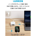 Anker PowerPort 5-in-1 37.5W Hub