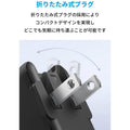 Anker PowerPort III 25W
