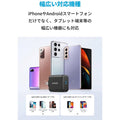 Anker PowerPort III 25W