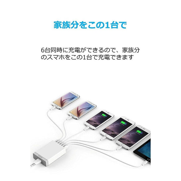 Anker PowerPort 6 Lite