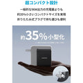 Anker 736 Charger (Nano ll 100W)