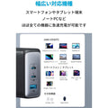 Anker 736 Charger (Nano ll 100W)