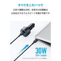 Anker PowerDrive Speed+ Duo