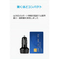 Anker PowerDrive Speed 2