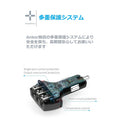 Anker PowerDrive+ 3