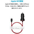 Anker PowerDrive Lightning