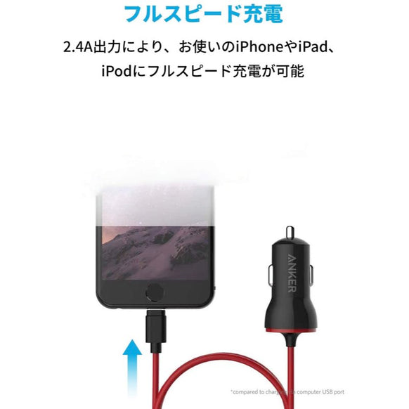 Anker PowerDrive Lightning