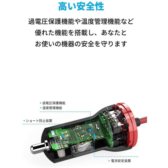 Anker PowerDrive Lightning