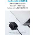 Anker 323 Charger (33W)