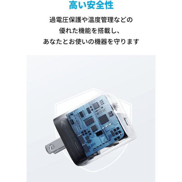 Anker 323 Charger (33W)