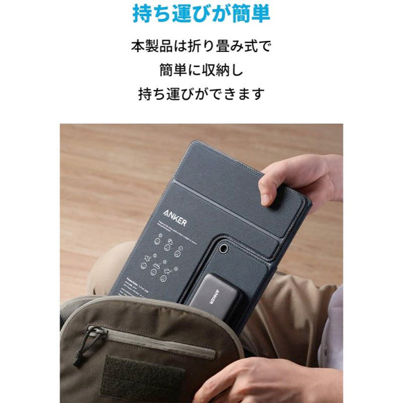 Anker PowerSolar 3-Port 24W