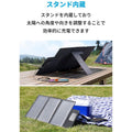 Anker PowerSolar 3-Port 24W