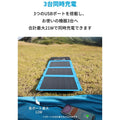 Anker PowerSolar Flex 3-Port 24W
