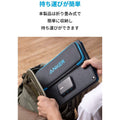 Anker PowerSolar Flex 3-Port 24W