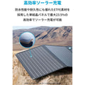 Anker PowerSolar 3-Port 100W