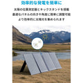 Anker PowerSolar 3-Port 100W