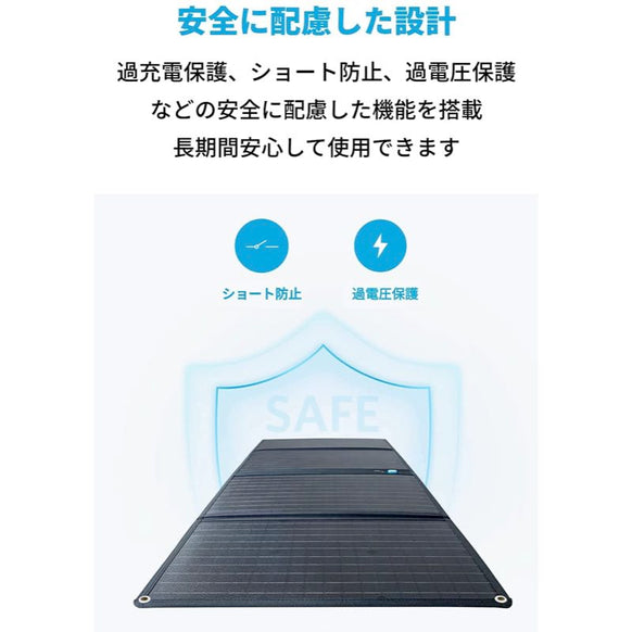 Anker PowerSolar 3-Port 100W