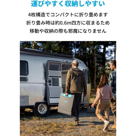 Anker 531 Solar Panel サブ画像4