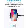 Anker PowerWave 10 Pad