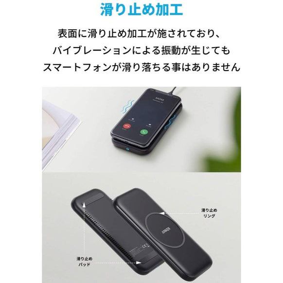Anker PowerWave Base Pad