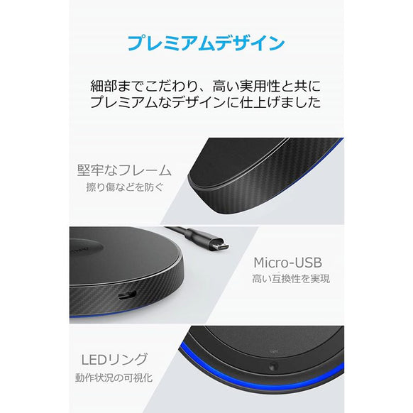 Anker PowerTouch 5