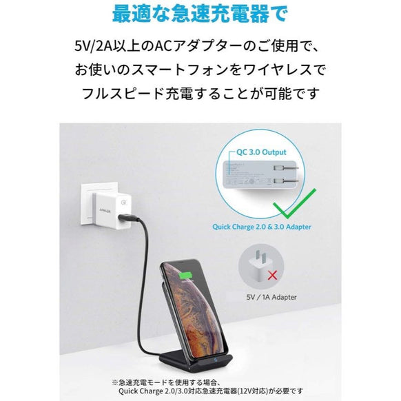 Anker PowerWave 10 Stand