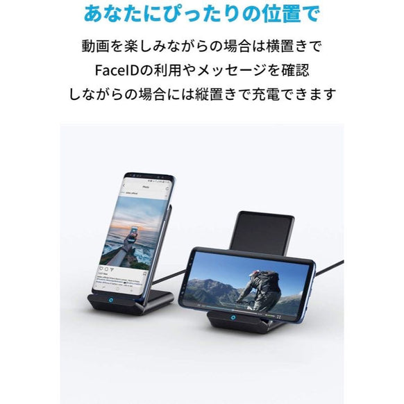 Anker PowerWave 10 Stand