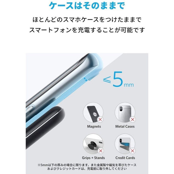 Anker PowerWave 10 Stand