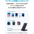 Anker PowerWave 10 Stand