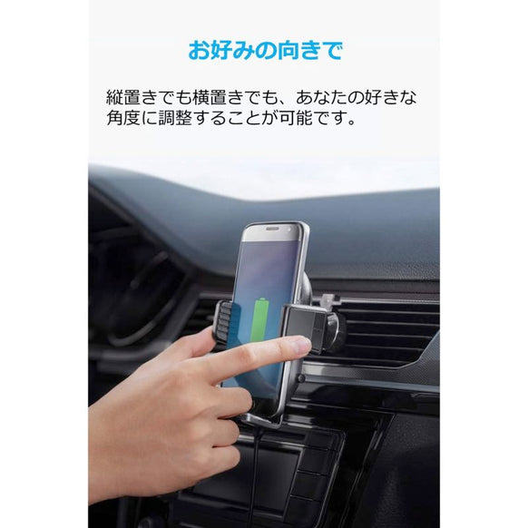 Anker PowerWave 7.5 Car Mount