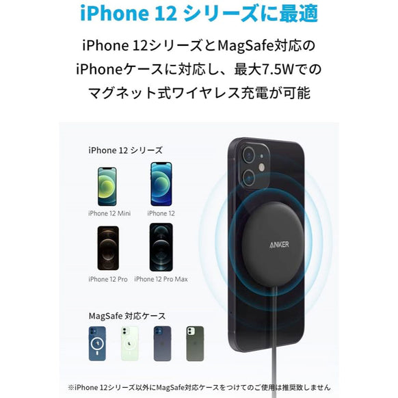 Anker PowerWave Magnetic Pad Slim