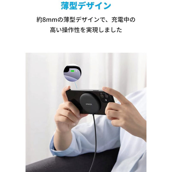 Anker PowerWave Magnetic Pad Slim