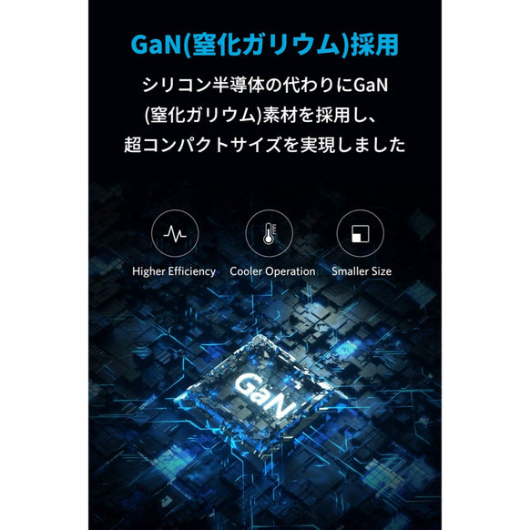 Anker PowerPort Atom III 60W