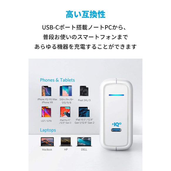 Anker PowerPort Atom III 60W