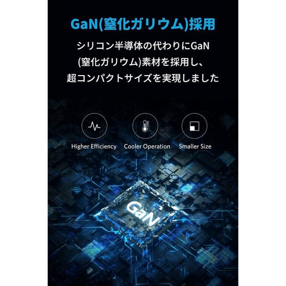Anker PowerPort Atom III Slim