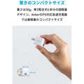 Anker PowerPort III Nano