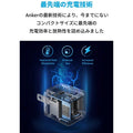 Anker PowerPort III Nano