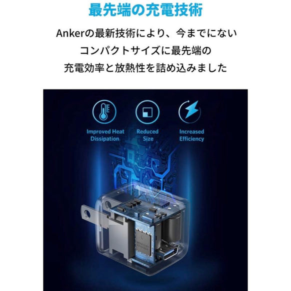 Anker PowerPort III Nano