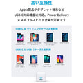 Anker PowerPort III Nano