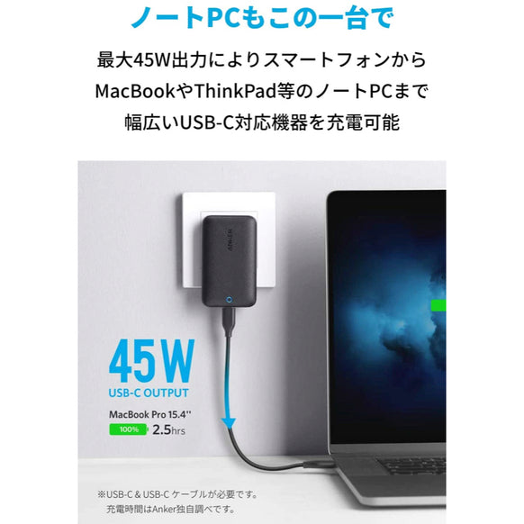 Anker PowerPort Atom III 45W Slim