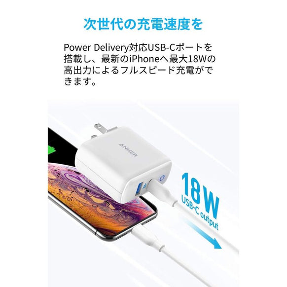 Anker PowerPort PD 2