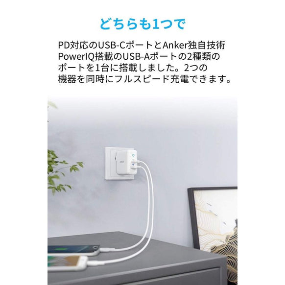 Anker PowerPort PD 2